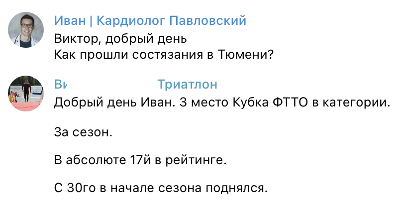 Отзыв — Виктор Яковлев